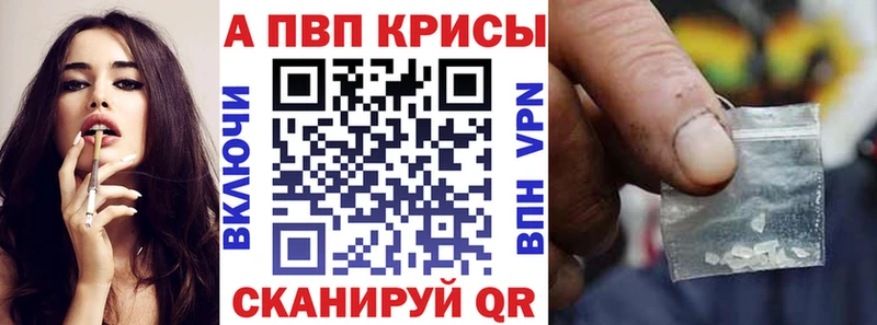Магазины продажи наркотиков Богучар Конопля Псилоцибиновые грибы APVP Гашиш МЕФ