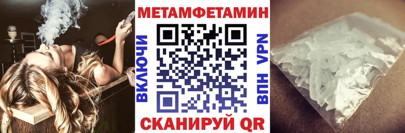Амфетамин 97%  гидра маркетплейс  Богучар  закладки 