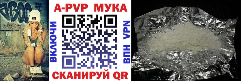 APVP Соль Богучар
