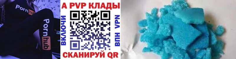 APVP VHQ Богучар