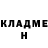 КЕТАМИН ketamine VINT asb