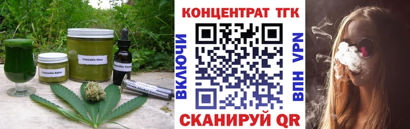 ОМГ ОМГ рабочий сайт  Богучар  Печенье с ТГК марихуана 