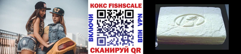 КОКАИН 99%  что такое наркотик  Богучар 