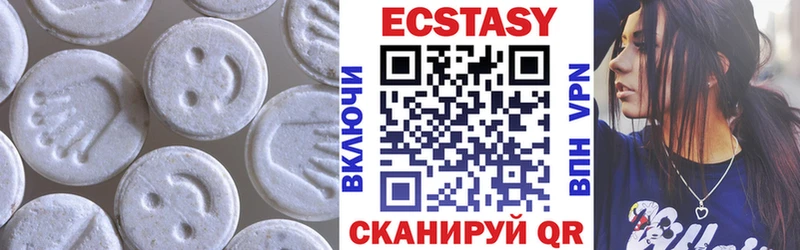 Ecstasy ешки блэк спрут Богучар