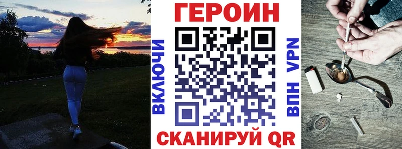 закладки  Богучар  мега ONION  ГЕРОИН герыч 