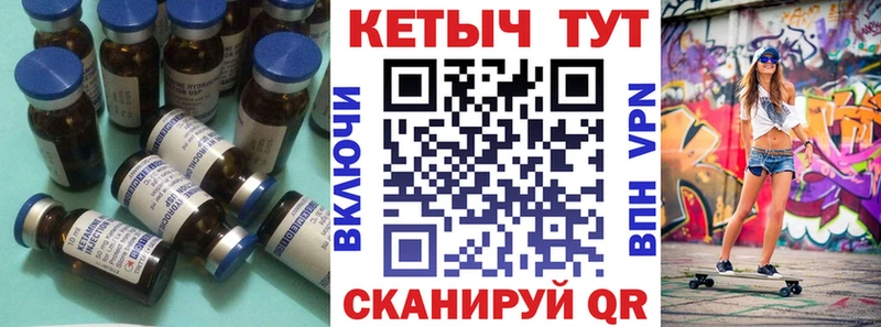закладка  Богучар  Кетамин VHQ 