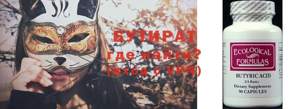 кристаллы Балахна