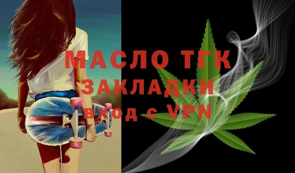 кристаллы Балахна