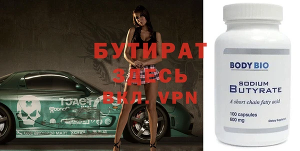 шишки Баксан