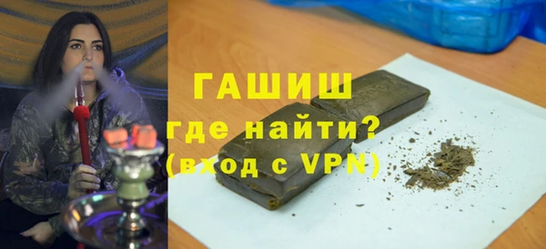 первитин Балабаново