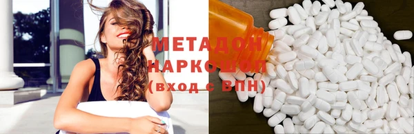 первитин Балабаново