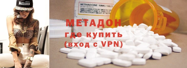 каннабис Армянск