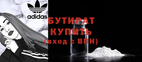 кристаллы Балахна