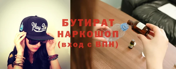 шишки Баксан