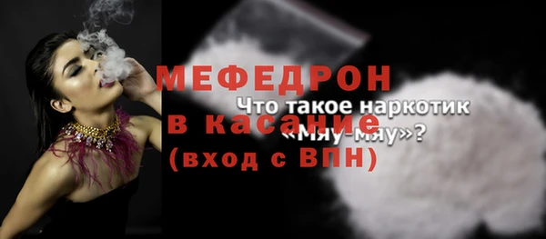 первитин Балабаново