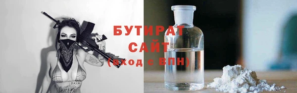 шишки Баксан