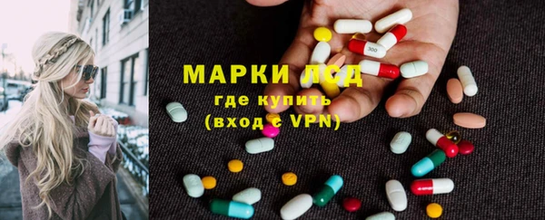 спиды Протвино