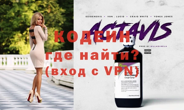 первитин Балабаново