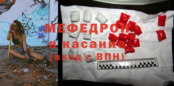 первитин Балабаново
