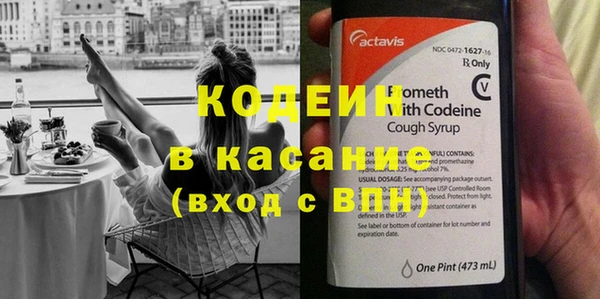 кристаллы Балахна