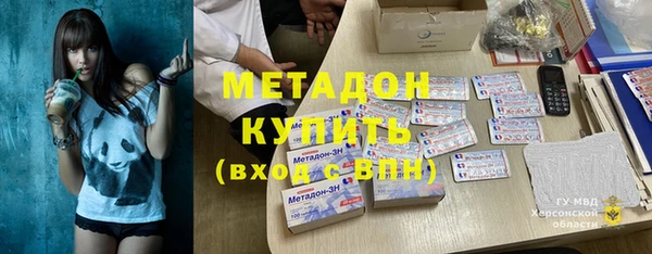 первитин Балабаново