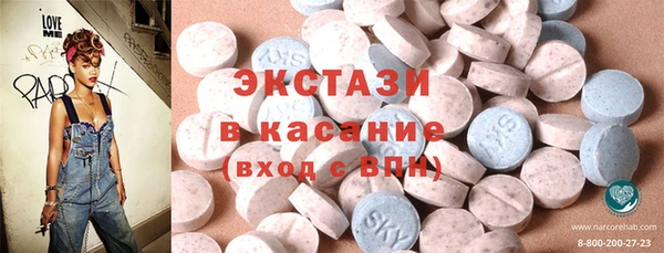 шишки Баксан
