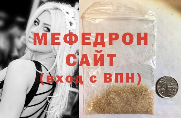 прущие грибы Пролетарск