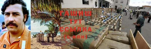 каннабис Армянск