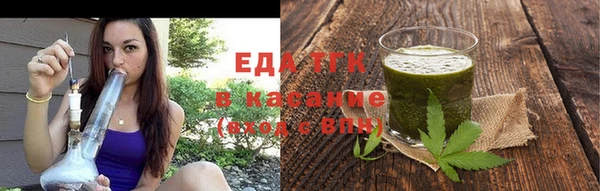 спиды Протвино