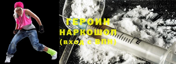 шишки Баксан
