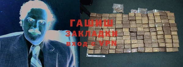 первитин Балабаново