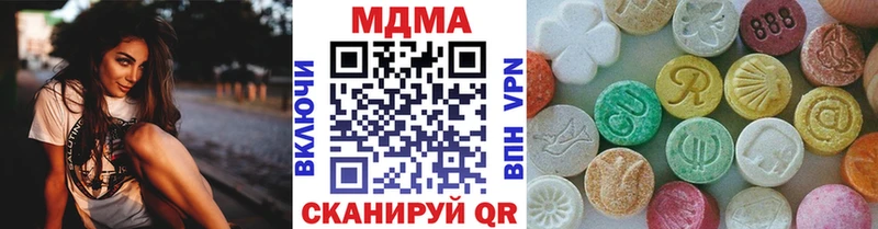 MDMA кристаллы гидра онион Богучар даркнет сайт
