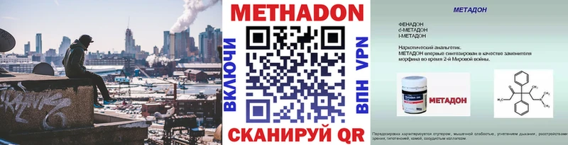 где купить наркоту  Богучар  блэк спрут ССЫЛКА  МЕТАДОН VHQ 