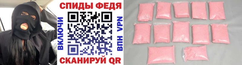 цена   Богучар  Первитин винт 