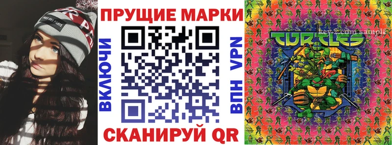 Наркотические марки 1,8мг купить Богучар