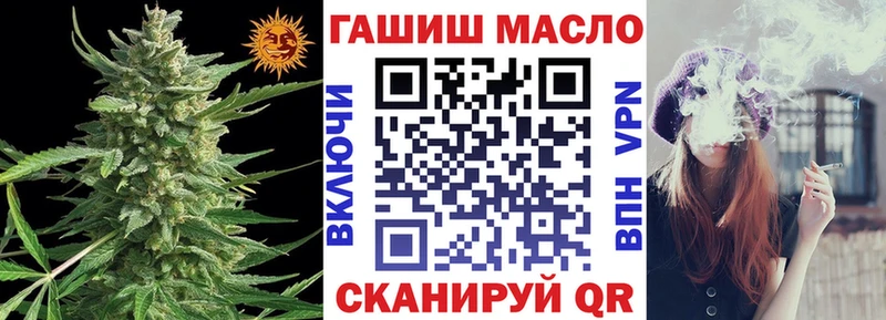 ТГК THC oil  Богучар 