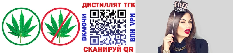 Дистиллят ТГК концентрат Богучар